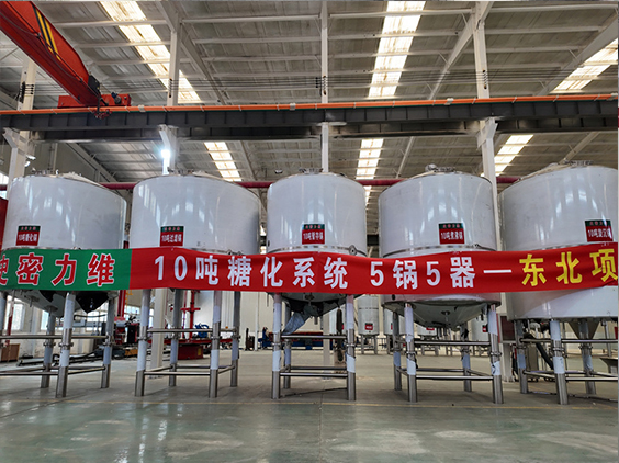饶平精酿啤酒设备厂—5吨五锅五器糖化系统—四川项目